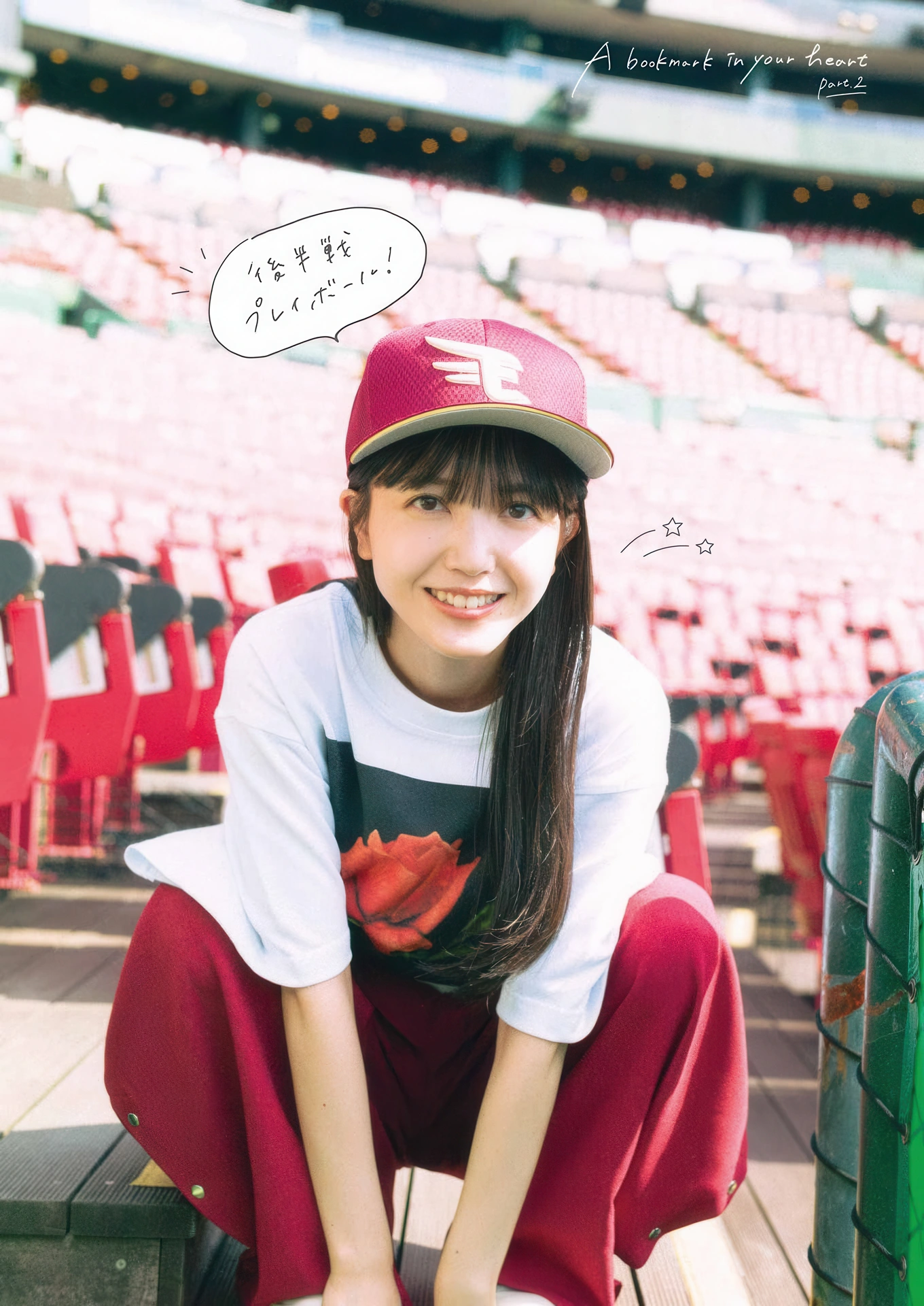 Shiori Kubo 久保史緒里, Young Gangan 2025 No.23 (ヤングガンガン 2025年23号) - P14