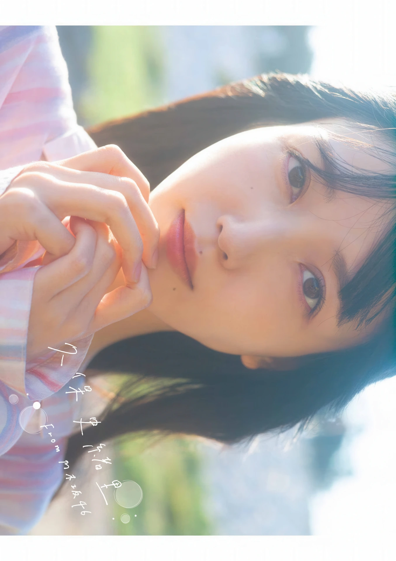 Shiori Kubo 久保史緒里, Young Gangan 2025 No.23 (ヤングガンガン 2025年23号) - P26