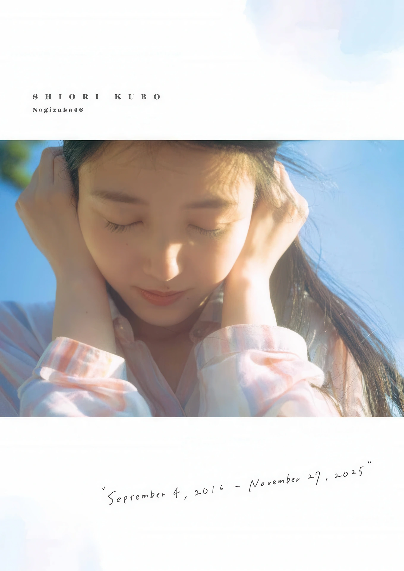 Shiori Kubo 久保史緒里, Young Gangan 2025 No.23 (ヤングガンガン 2025年23号) - P2