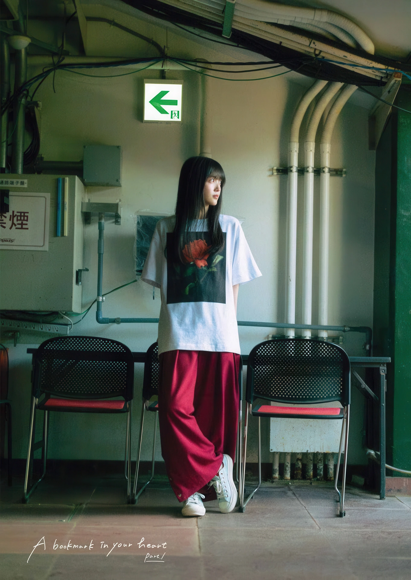 Shiori Kubo 久保史緒里, Young Gangan 2025 No.23 (ヤングガンガン 2025年23号) - P8