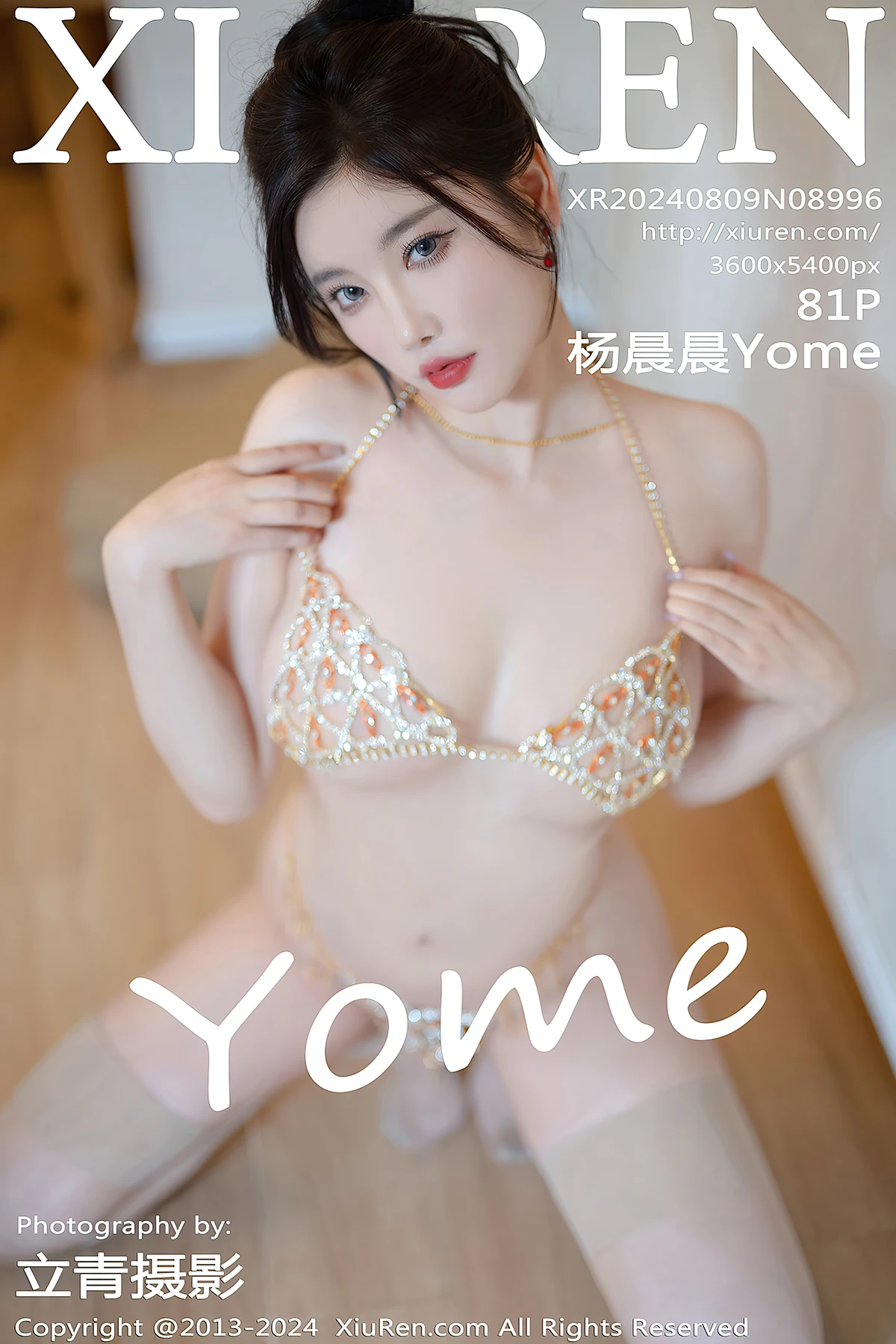 XiuRen秀人网 No.8996 杨晨晨Yome - P1