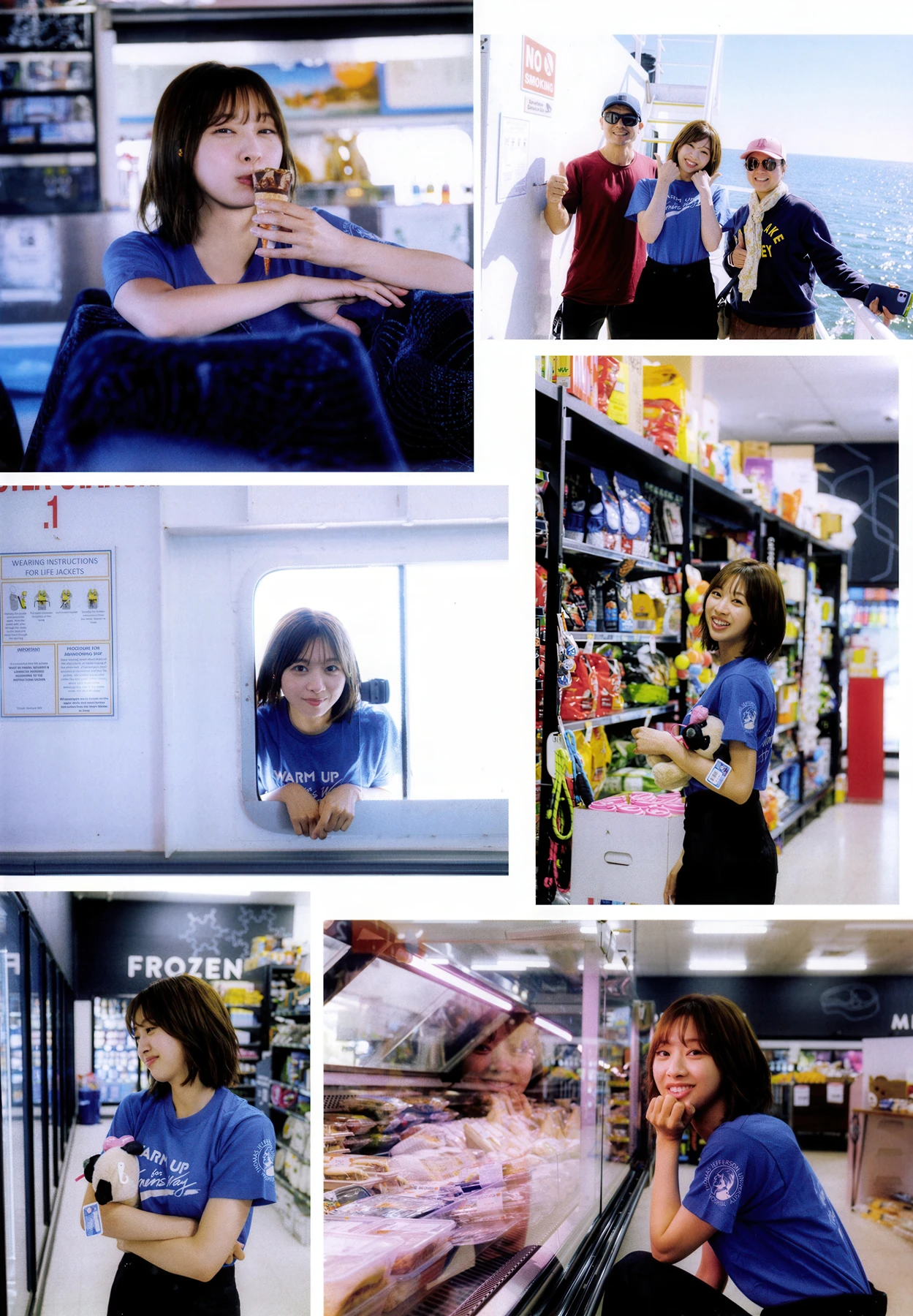 Suzuka Tomita 富田鈴花, 写真集 「鈴花サーキット」 Set.04 - P25