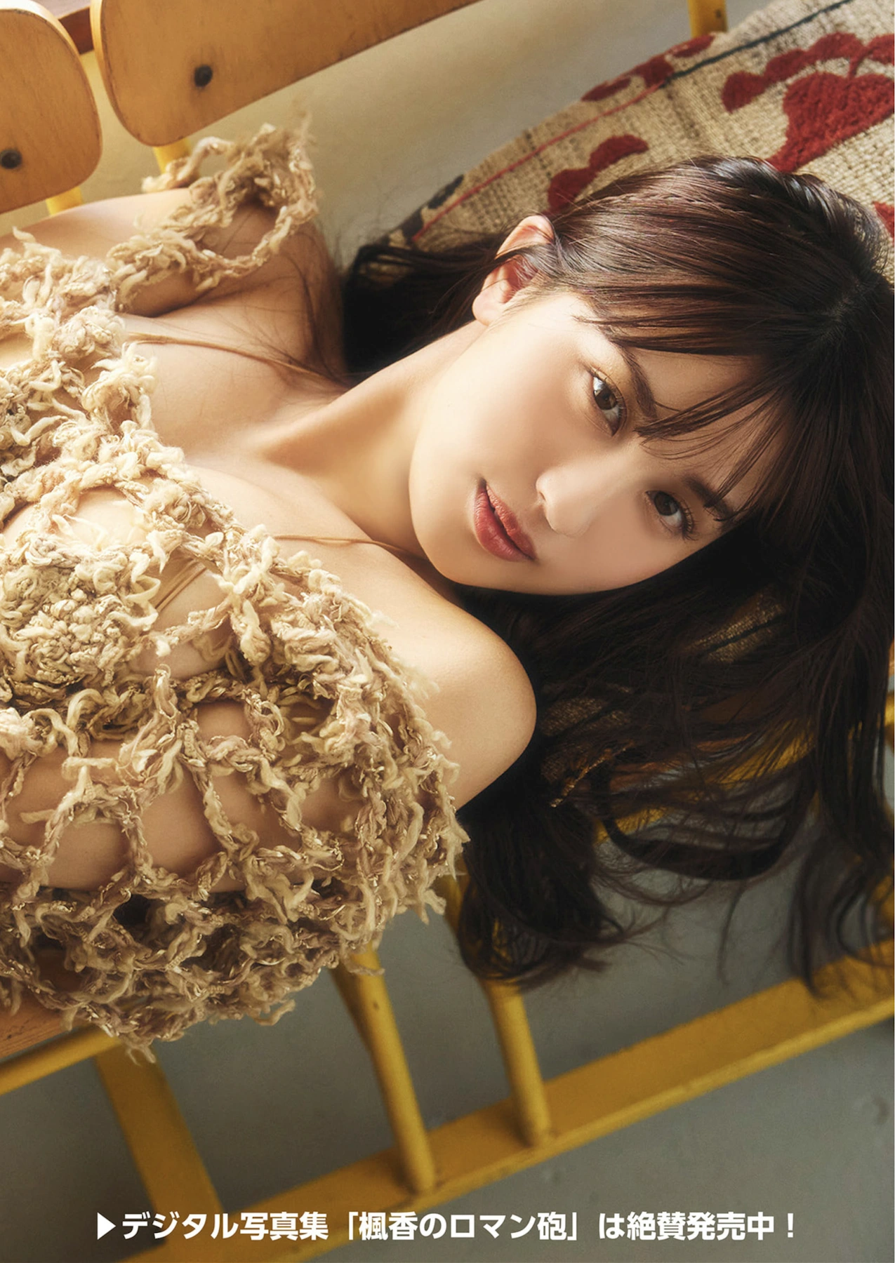 Fuka Hanasaki 花咲楓香, Ai Kawamura 川村あい, Sabra 第5号 2025 FALL 1周年記念号 QUARTERLY - P14