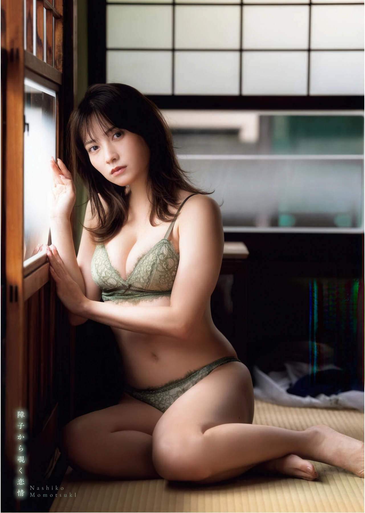 Nashiko Momotsuki 桃月なしこ, Young King Bull 2026.02 (ヤングキングBULL 2026年02号) - P10