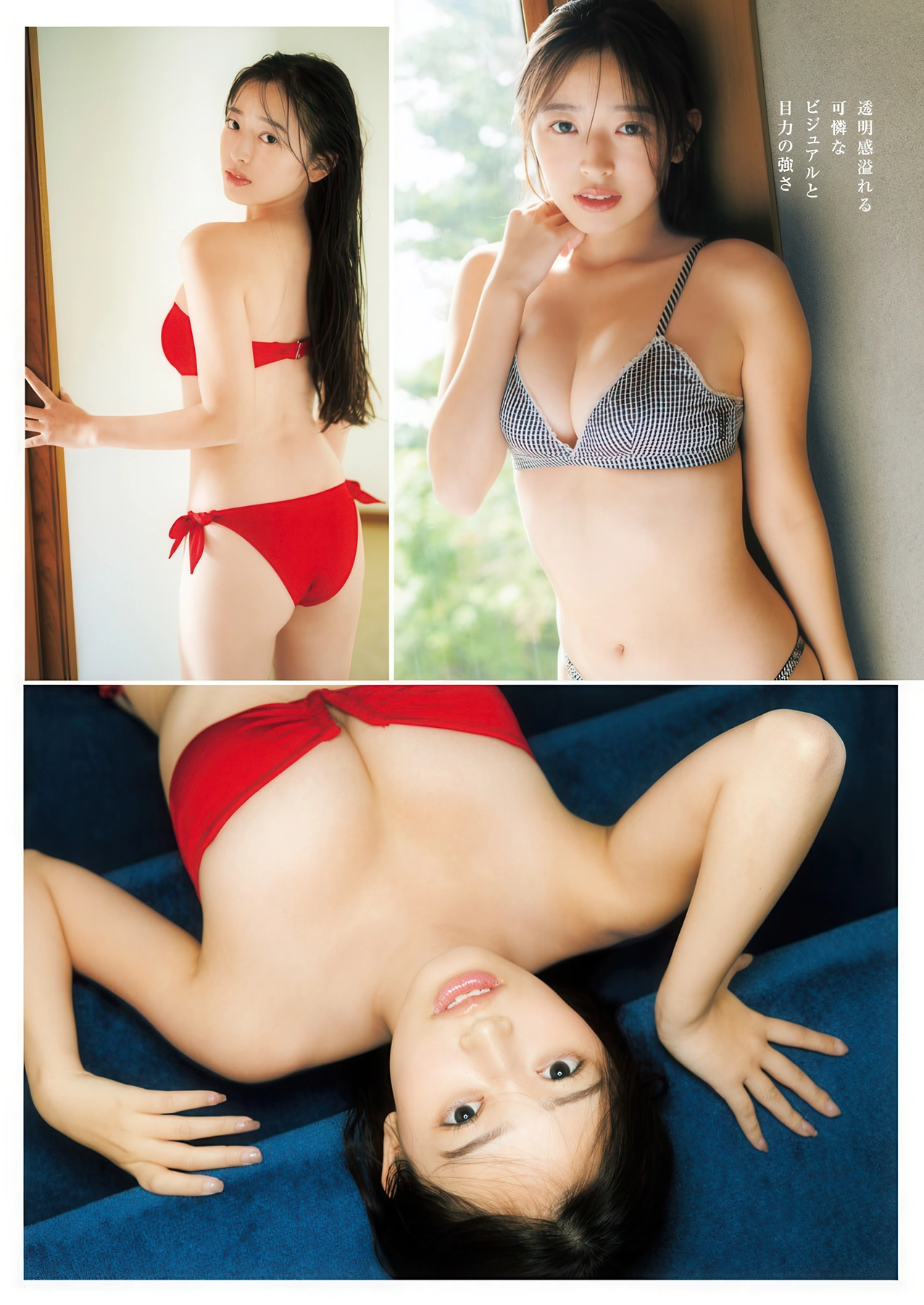 Koharu Kuroe 黒江こはる, Nozomi Nishio 西尾希美, Young Jump 2026 No.03 (ヤングジャンプ 2026年3号) - P10