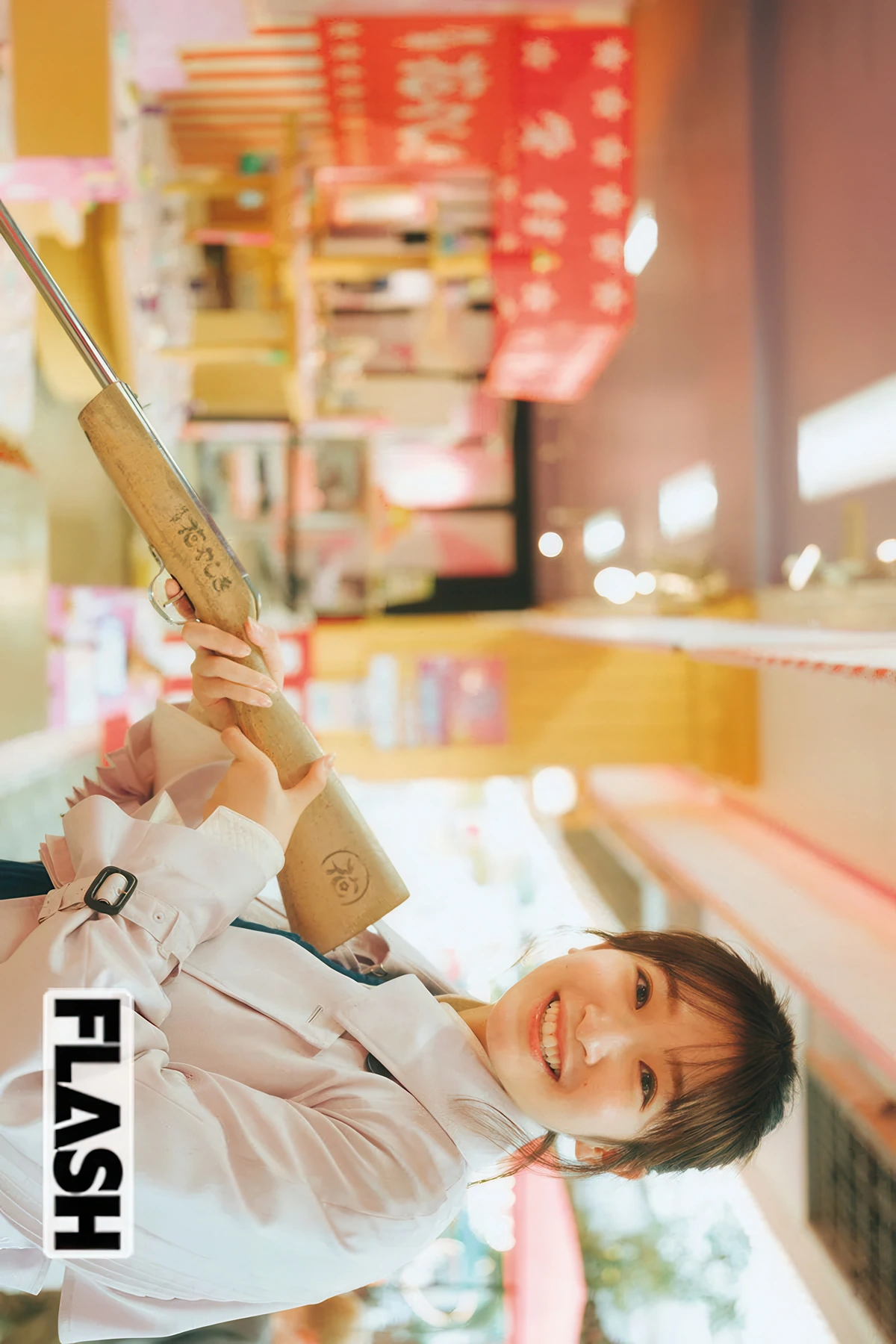 Nagisa Kojima 小島凪紗, FLASH 2025.12.02-09 (フラッシュ 2025年12月2-9日号) - P14