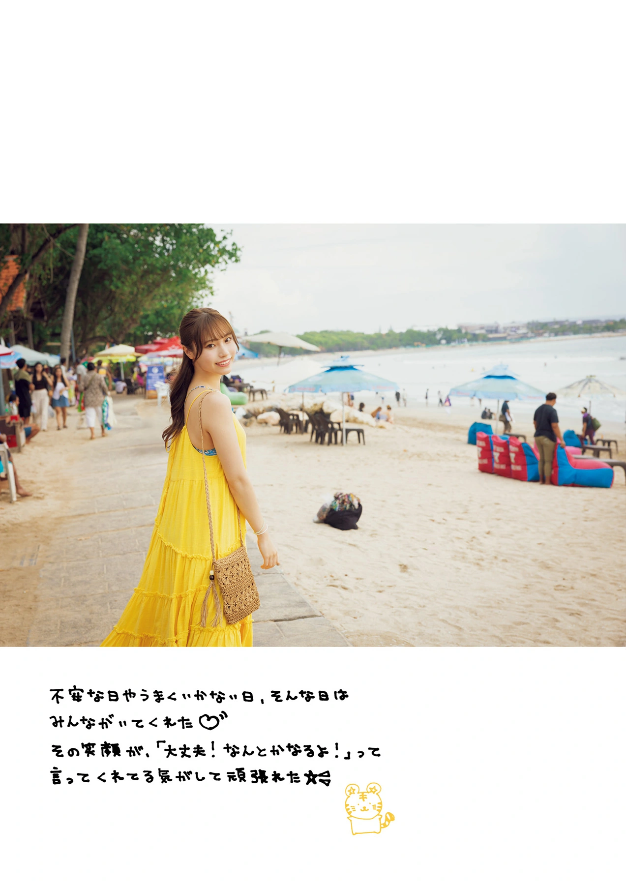 Saaya Kawagoe 川越紗彩, 1st写真集 「なんとかなるなる」 Set.05 - P15