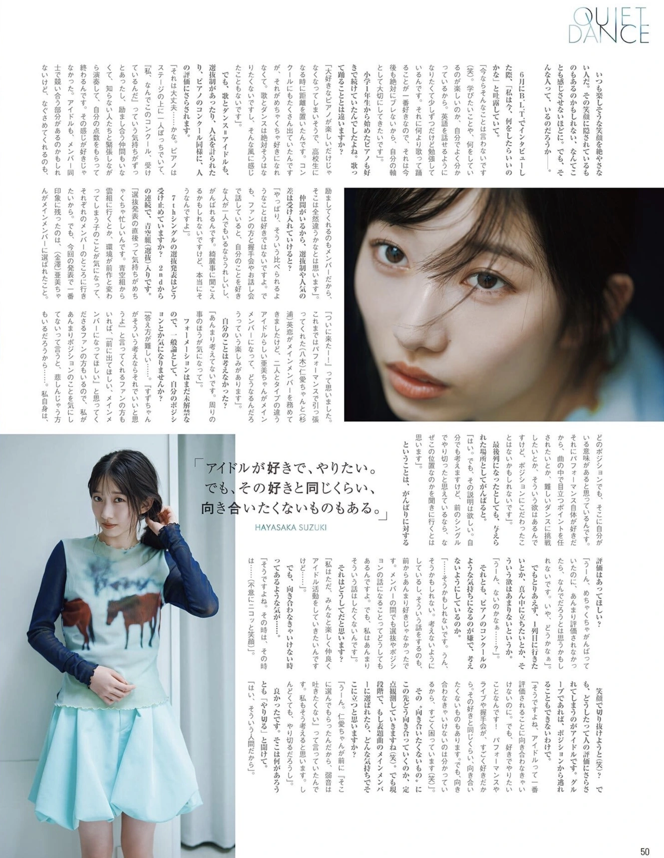 Hayasaki Suzuki 早﨑すずき, B.L.T Graph 2025年10月号 Vol.112 - P13
