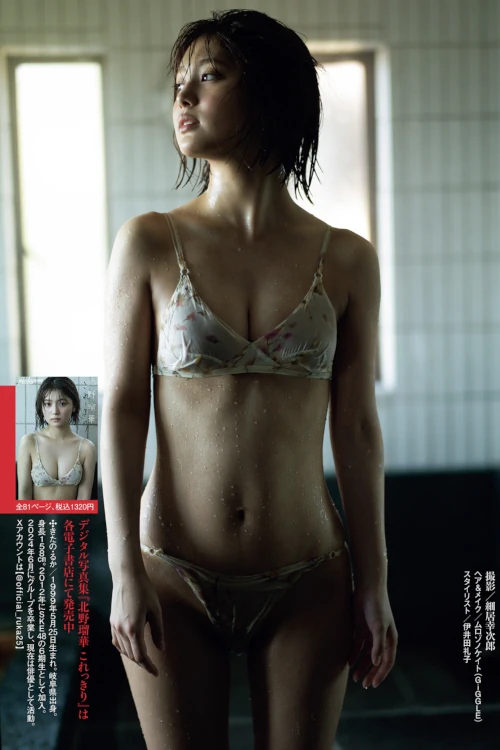 週刊ポスト GOLD グラビア傑作選２０２５秋号 Set.01