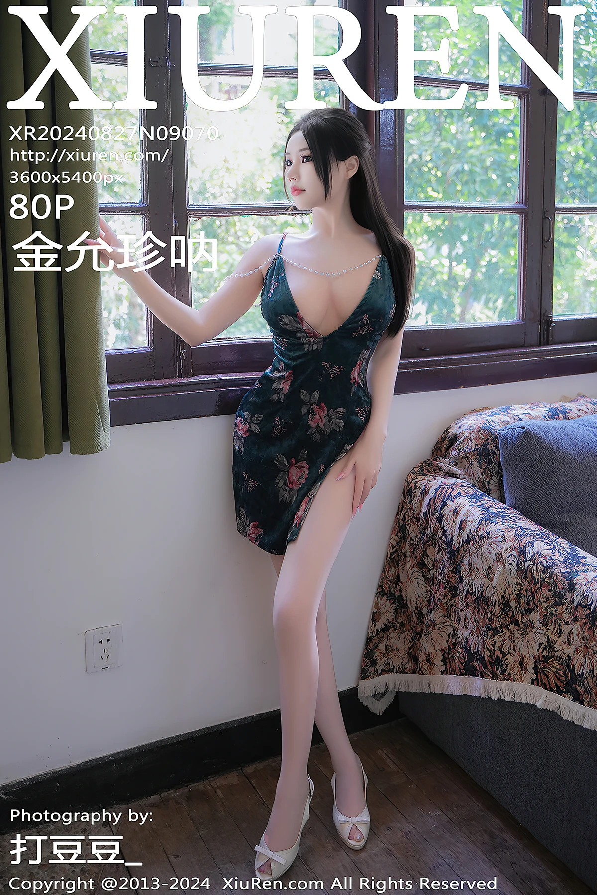 XiuRen秀人网 No.9070 金允珍呐Jinyunzhenna - P1