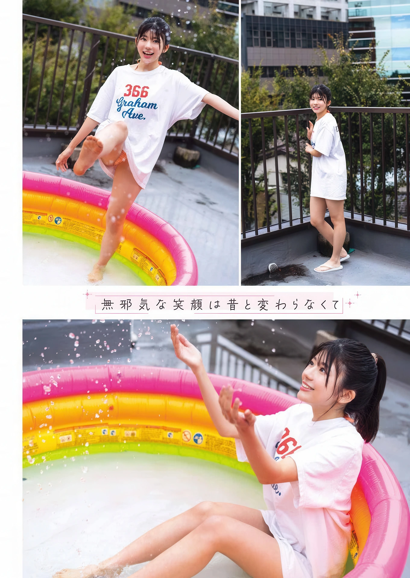 Ayane Ishii 石井彩音, Maika 舞香, Young Gangan 2026 No.02 (ヤングガンガン 2026年2号) - P3