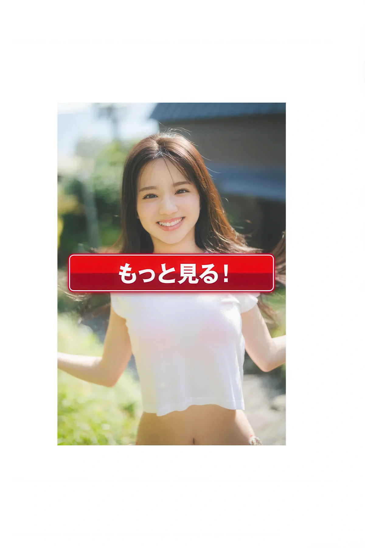 Rino Nagae 永江梨乃, Young Magazine 2026 No.07 (ヤングマガジン 2026年7号) - P16