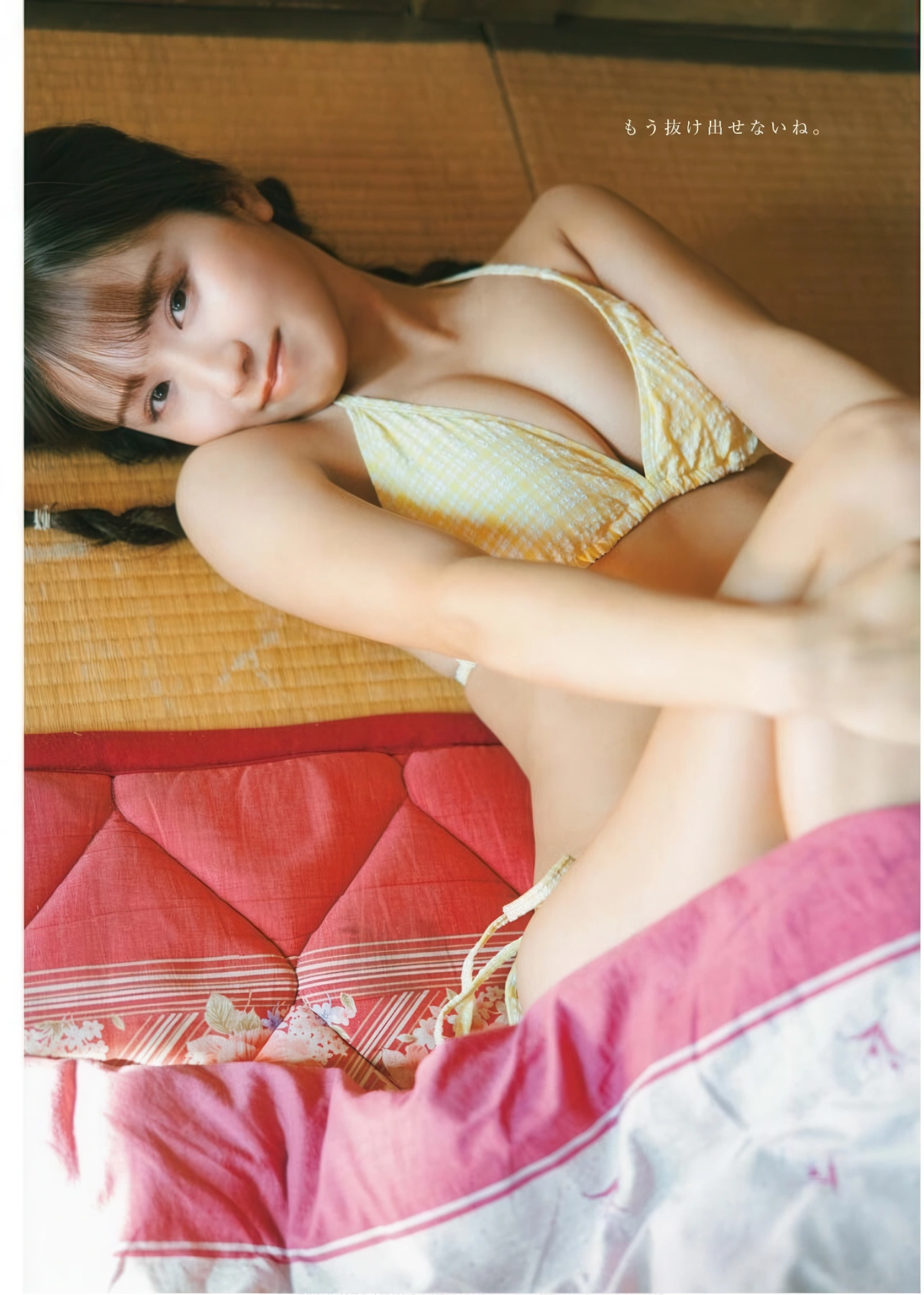 Ririka Moriwaki 森脇梨々夏, Young King Bull 2026.04 (ヤングキングBULL 2026年04号) - P11