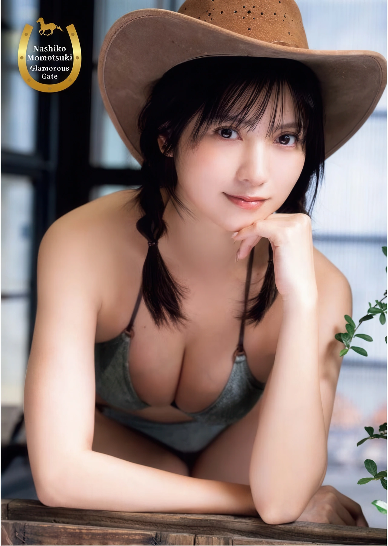 Nashiko Momotsuki 桃月なしこ, Young King Bull 2026.03 (ヤングキングBULL 2026年03号) - P10