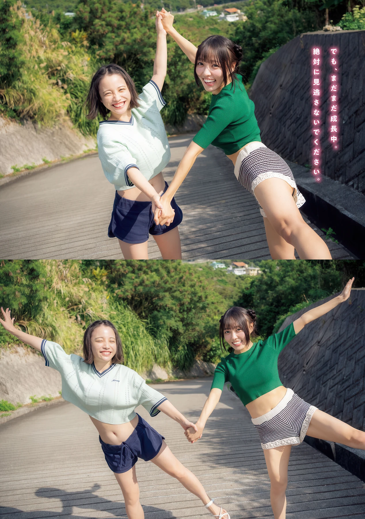 Hanonmayu はのんまゆ, Suzume すずめ, Young Magazine 2026 No.09 (ヤングマガジン 2026年9号) - P10