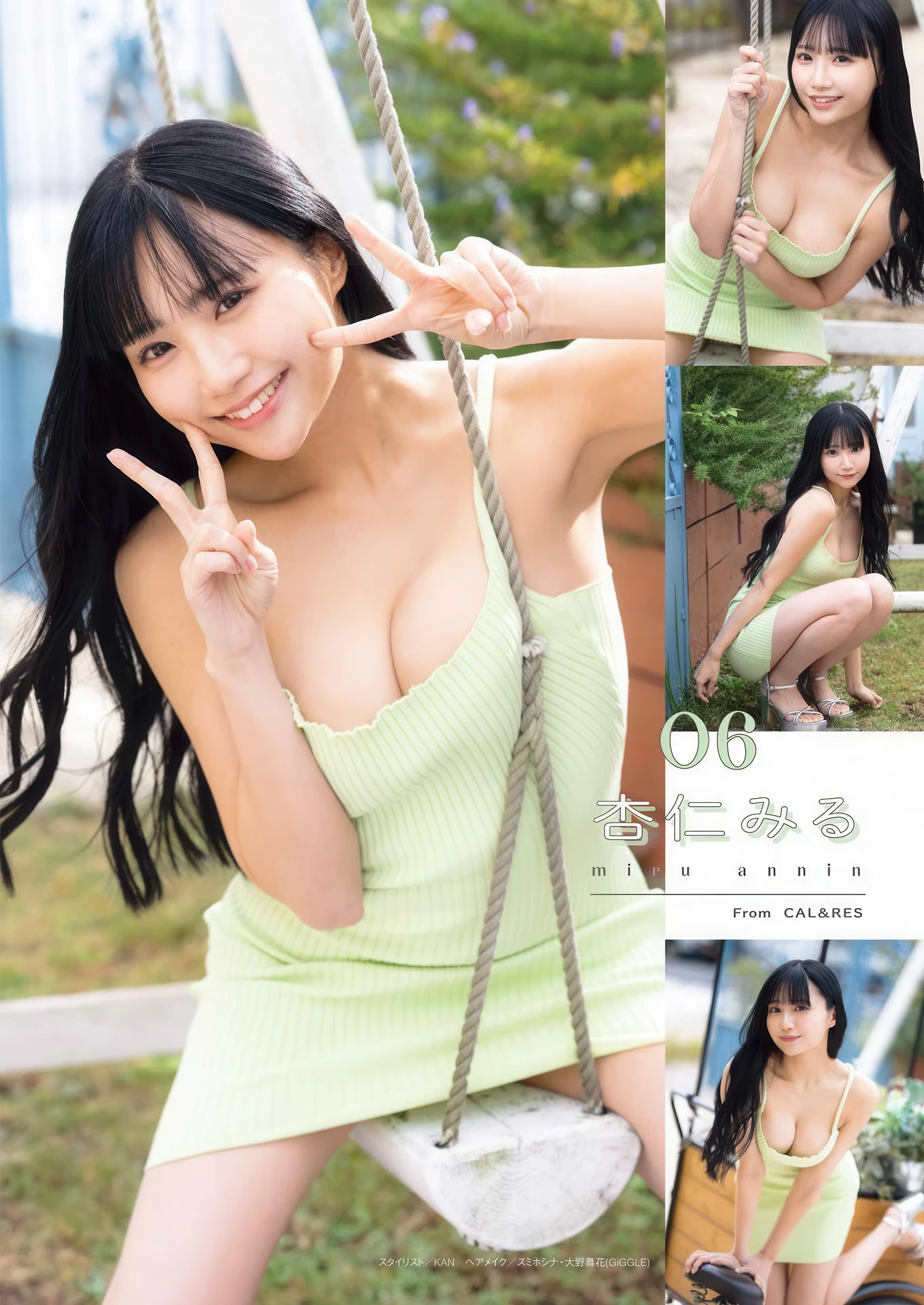 YG Favorite Girls 2026, Young Gangan 2026 No.03 (ヤングガンガン 2026年3号) - P14