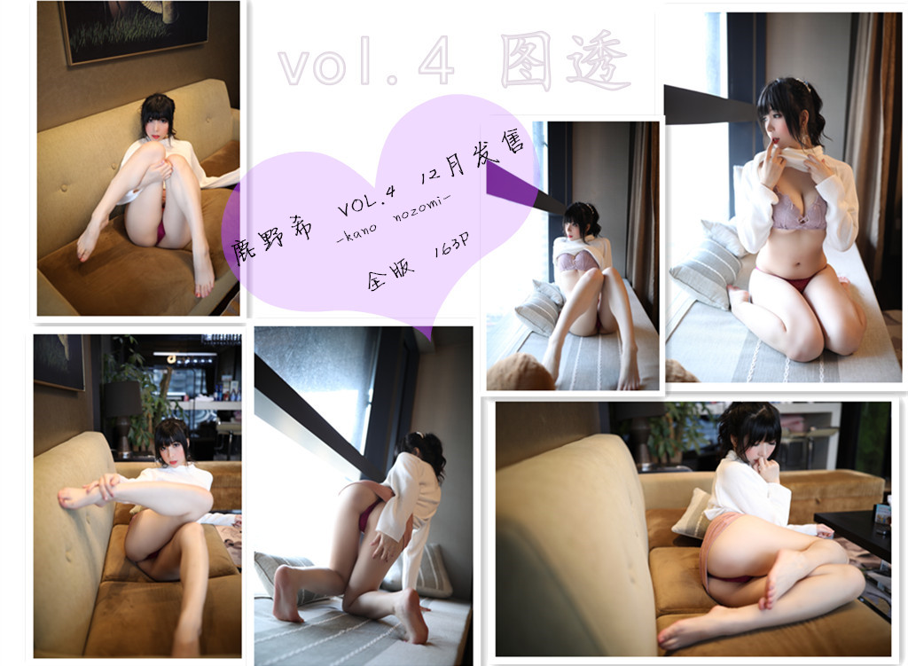 Coser@Kano Nozomi (鹿野希) Vol.06 单马尾眼镜娘 - P166