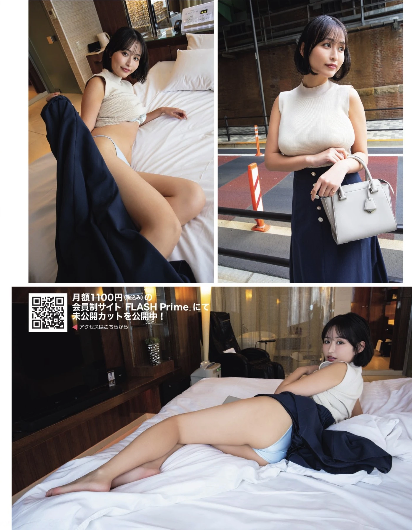 Chiyo Amano 天野ちよ, Kau Toriumi 鳥海かう, FLASH 2026.01.06-13 (フラッシュ 2026年01月06-13日号) - P2