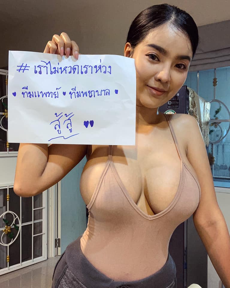 Yanisa Samohom P2 - P94