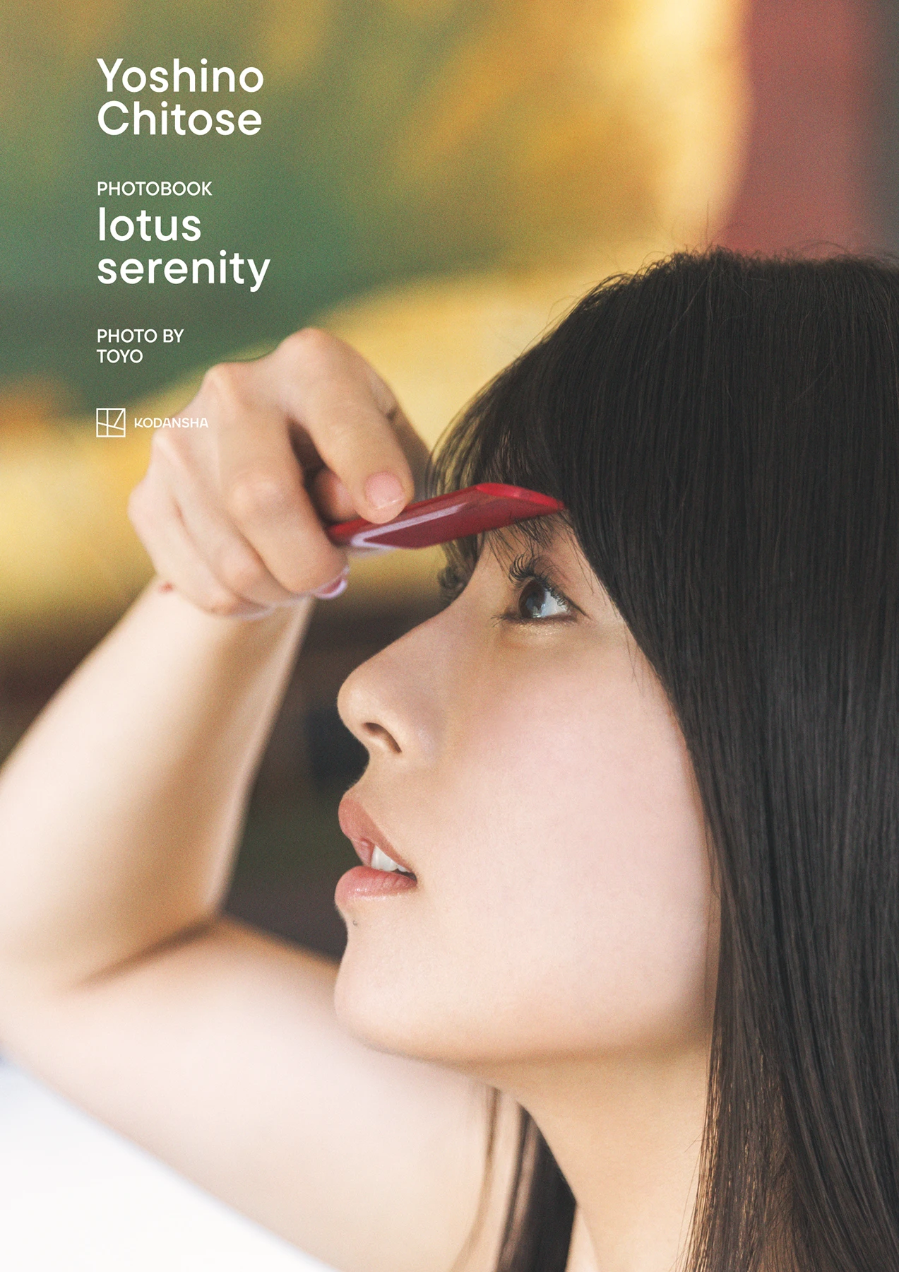 Yoshino Chitose ちとせよしの, 写真集 『lotus serenity』 Set.01 - P1