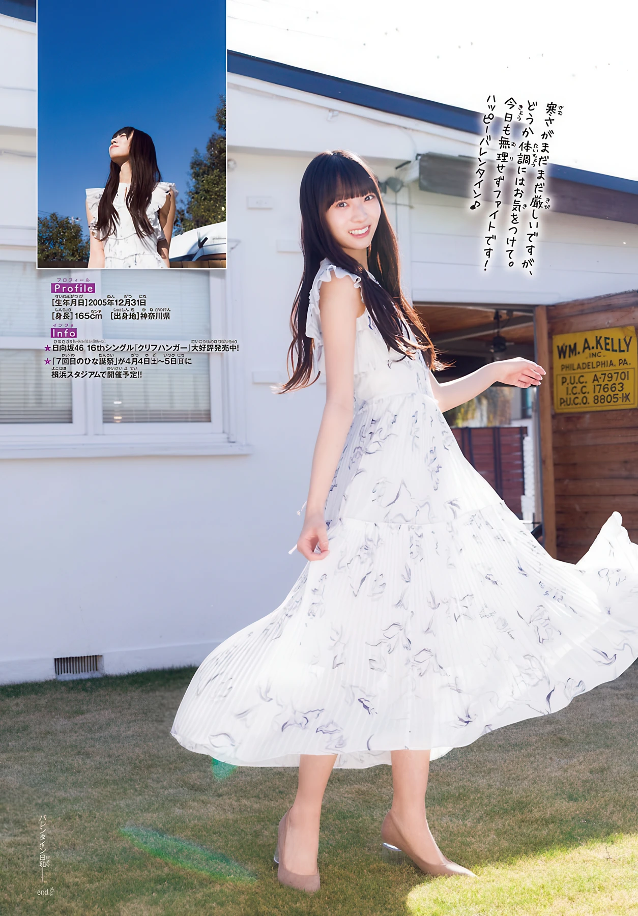 Sumire Miyachi 宮地すみれ, Shonen Champion 2026 No.10 (少年チャンピオン 2026年10号) - P9