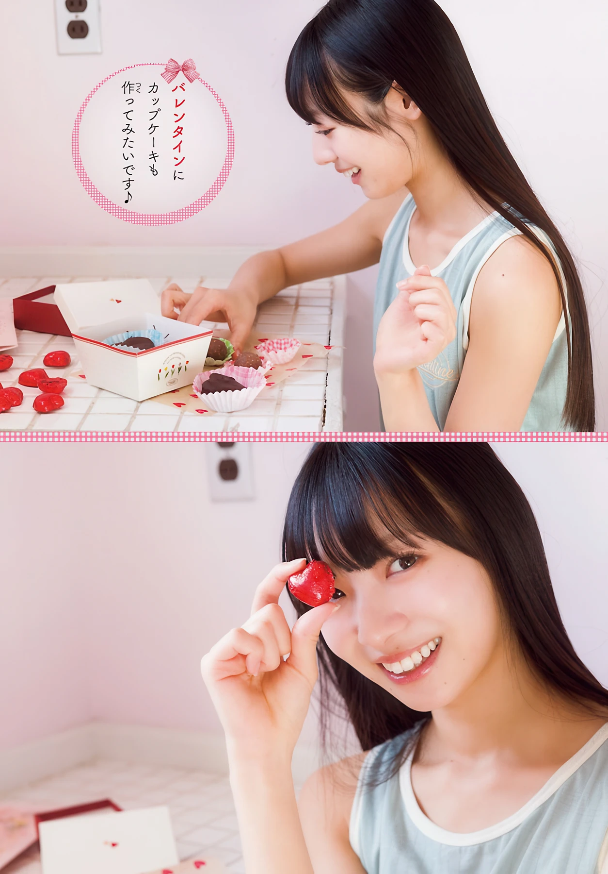 Sumire Miyachi 宮地すみれ, Shonen Champion 2026 No.10 (少年チャンピオン 2026年10号) - P4