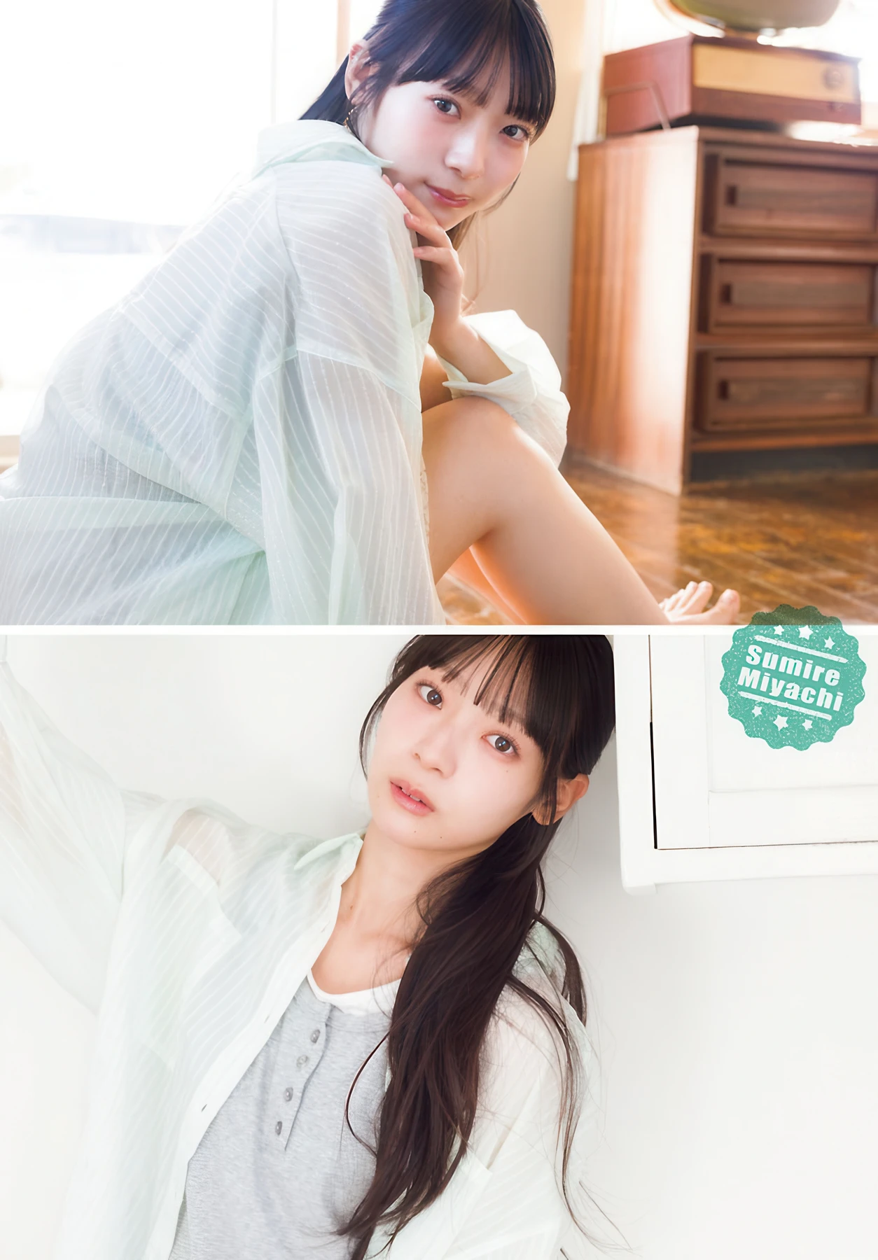 Sumire Miyachi 宮地すみれ, Shonen Champion 2026 No.10 (少年チャンピオン 2026年10号) - P7