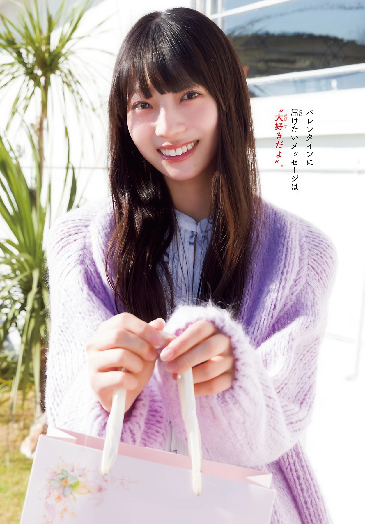 Sumire Miyachi 宮地すみれ, Shonen Champion 2026 No.10 (少年チャンピオン 2026年10号) - P8