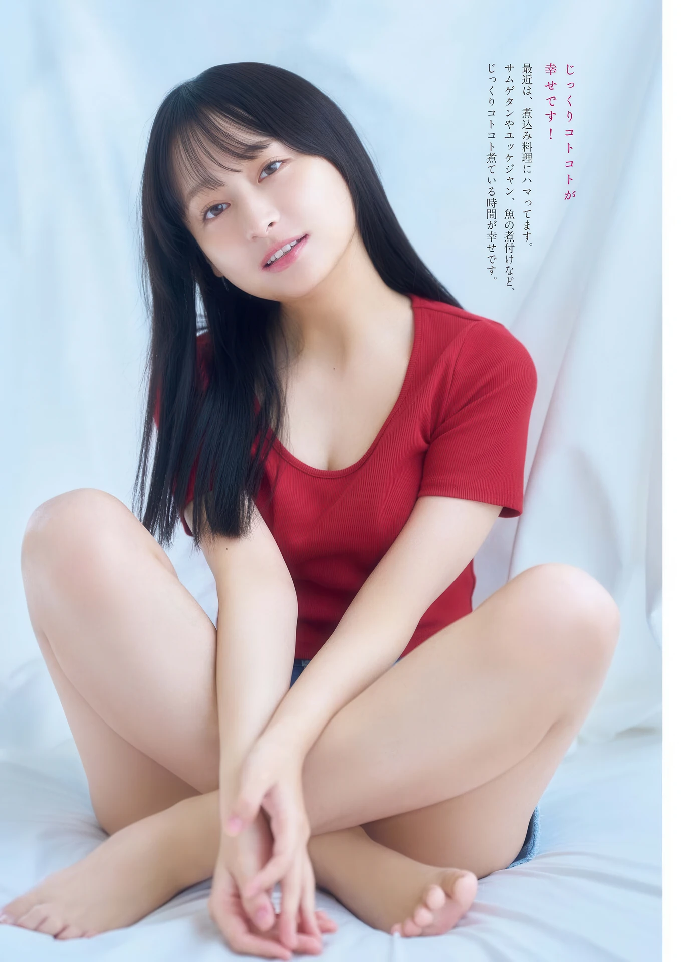 Yuuka Kageyama 影山優佳, Big Comic Spirits 2026 No.11 (ビッグコミックスピリッツ 2026年11号) - P6