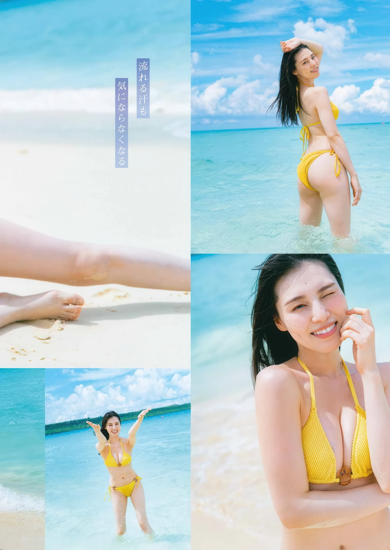 Iori Sagara 相楽伊織, Yumeka Kimura 木村夢叶, Young Gangan 2026 No.04 (ヤングガンガン 2026年4号) - P10