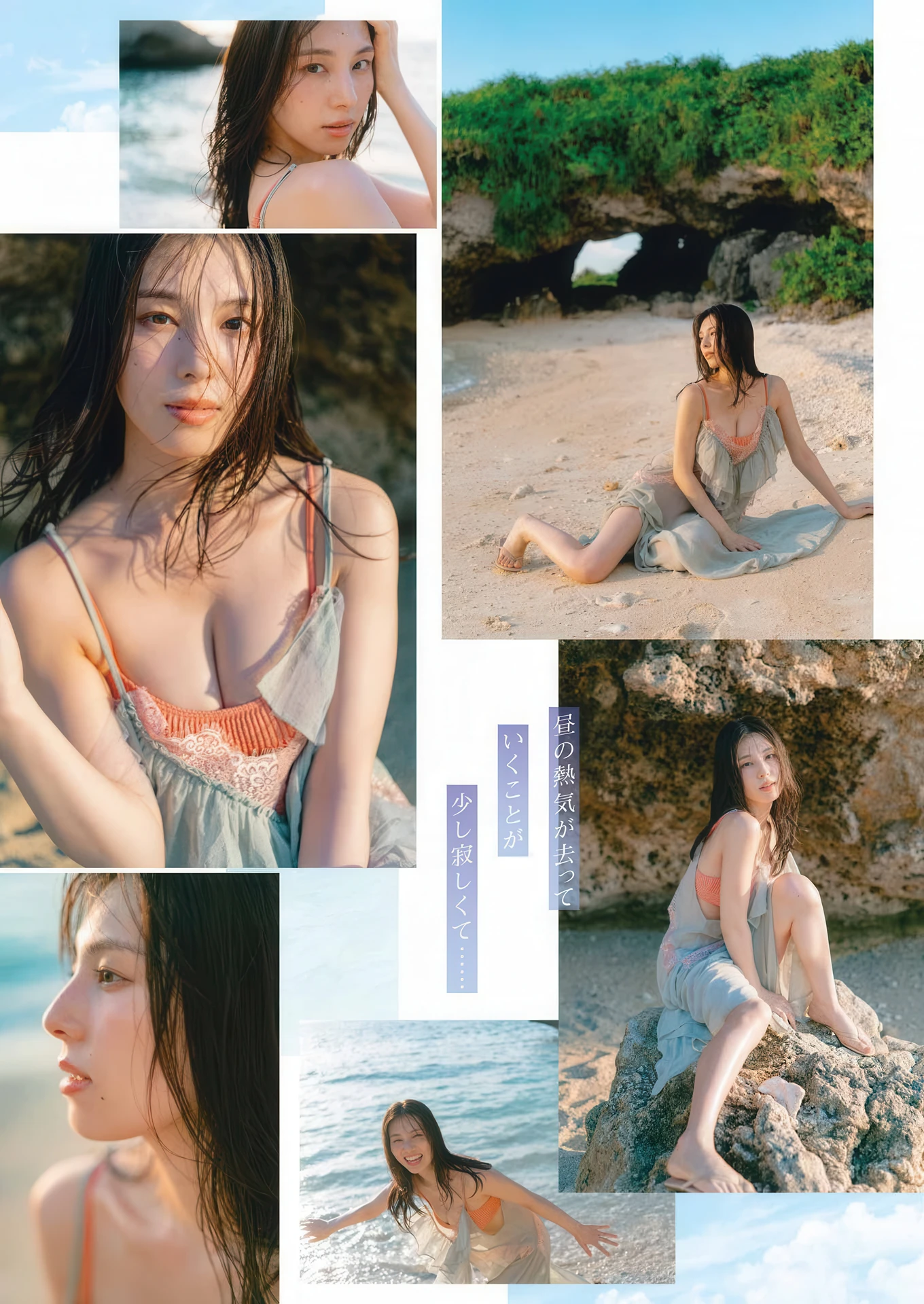 Iori Sagara 相楽伊織, Yumeka Kimura 木村夢叶, Young Gangan 2026 No.04 (ヤングガンガン 2026年4号) - P13