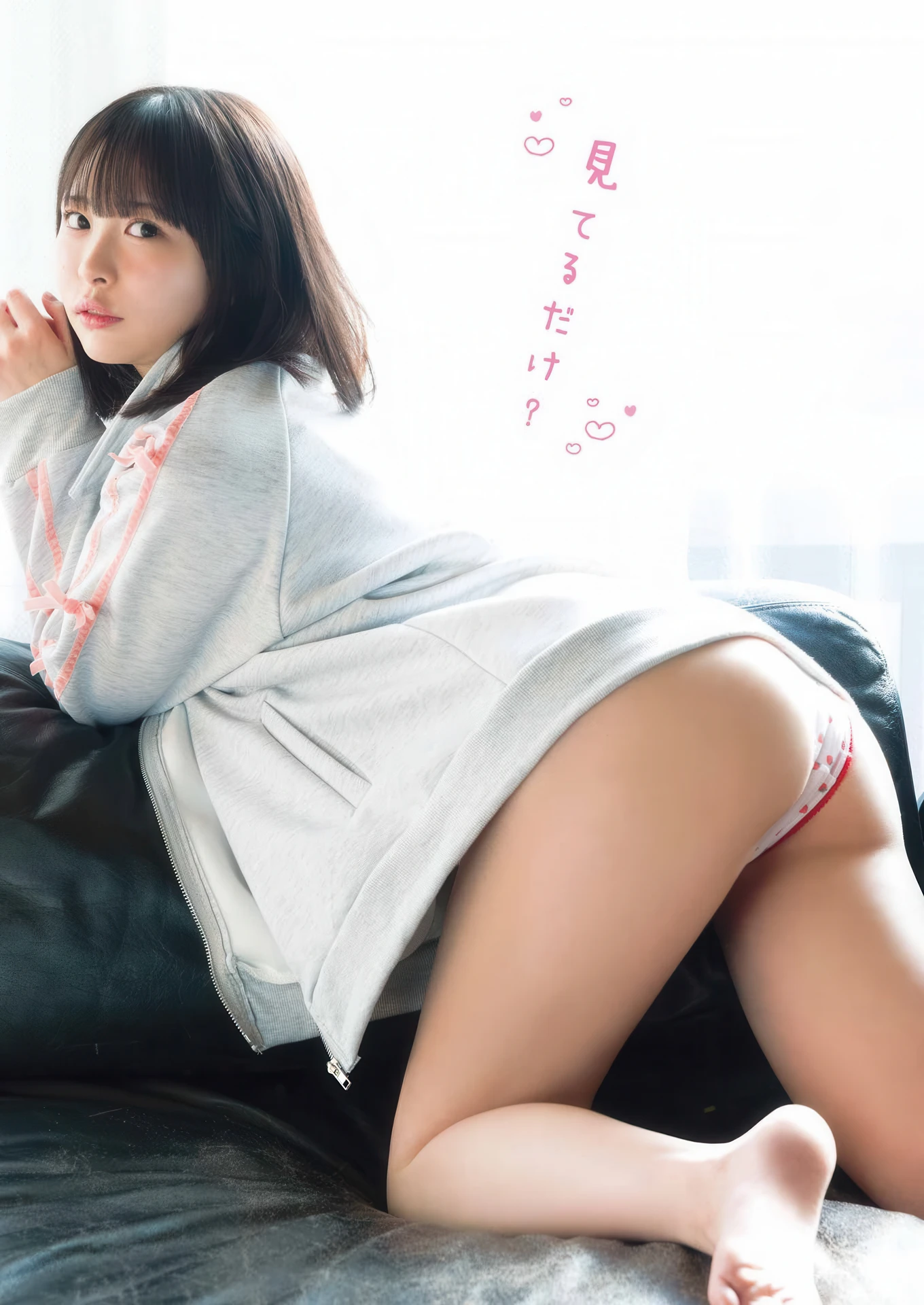 Iori Sagara 相楽伊織, Yumeka Kimura 木村夢叶, Young Gangan 2026 No.04 (ヤングガンガン 2026年4号) - P19