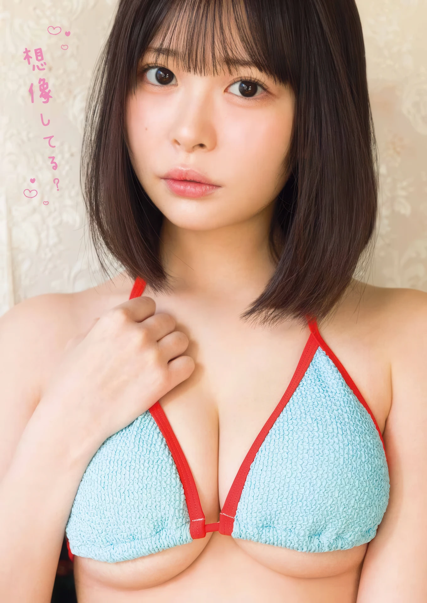 Iori Sagara 相楽伊織, Yumeka Kimura 木村夢叶, Young Gangan 2026 No.04 (ヤングガンガン 2026年4号) - P21