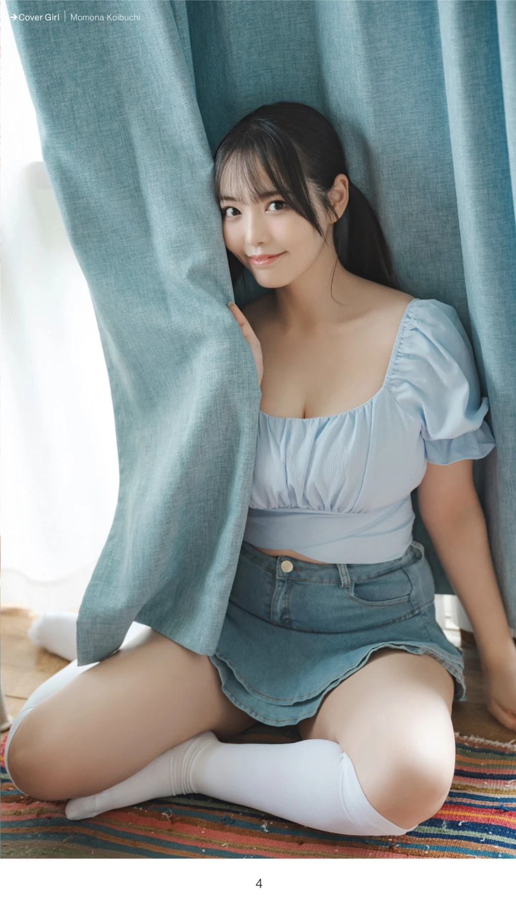 Momona Koibuchi 恋渕ももな, 週刊AG 2025.12.10 No.003 - P3