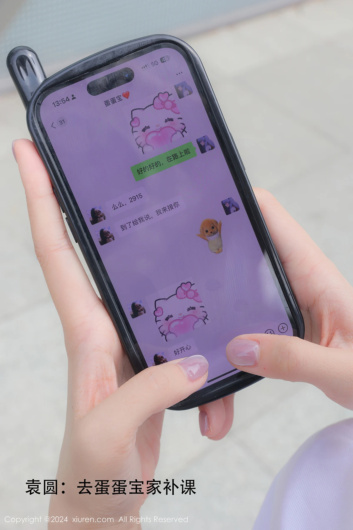 XiuRen秀人网 No.9119 蛋蛋宝Dandanbao & 袁圆YuanYuan - P2