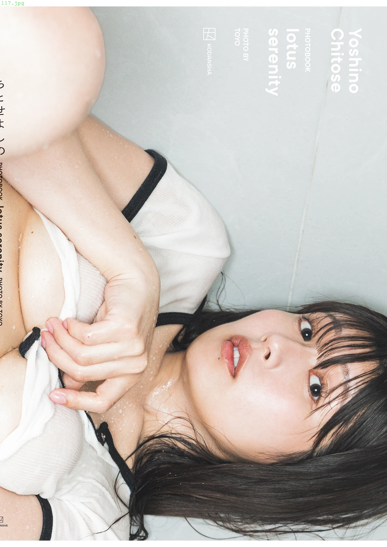Yoshino Chitose ちとせよしの, 写真集 『lotus serenity』 Set.04 - P24