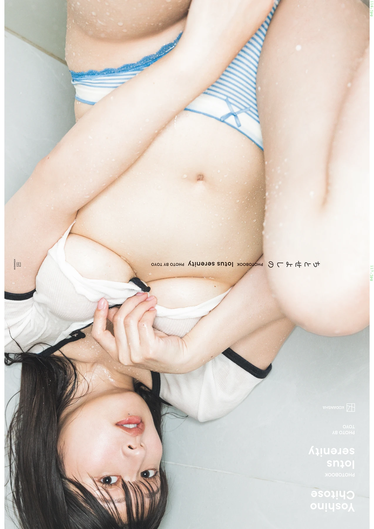 Yoshino Chitose ちとせよしの, 写真集 『lotus serenity』 Set.04 - P25