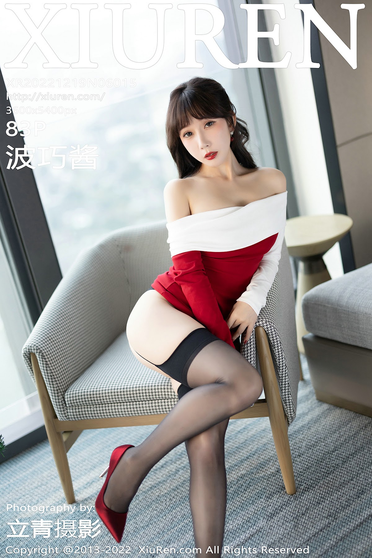 XIUREN No.6015 波巧酱 - P84
