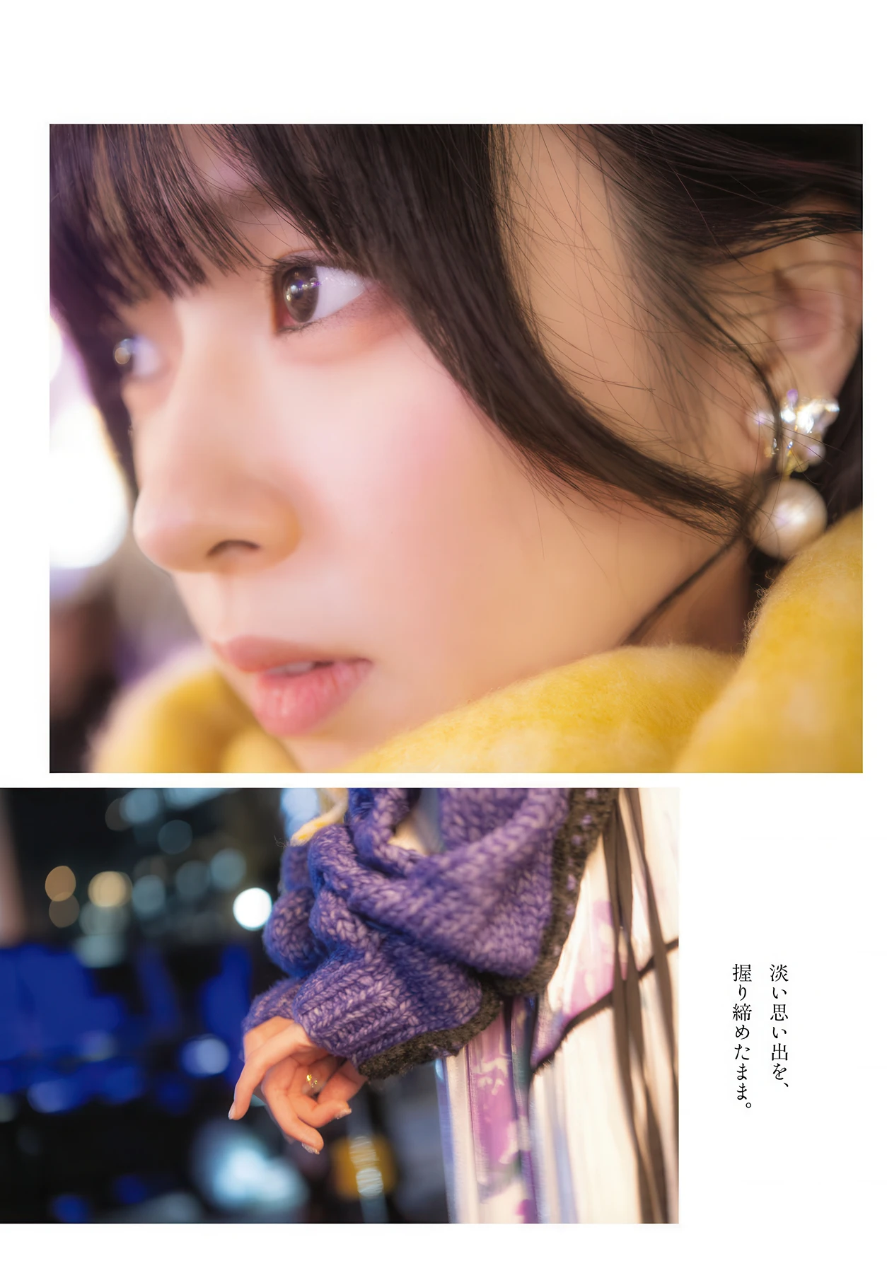 Kanna Kan 菅叶和, Gekkan Dragon Age 2026.03 (月刊ドラゴンエイジ 2026年3月号) - P11