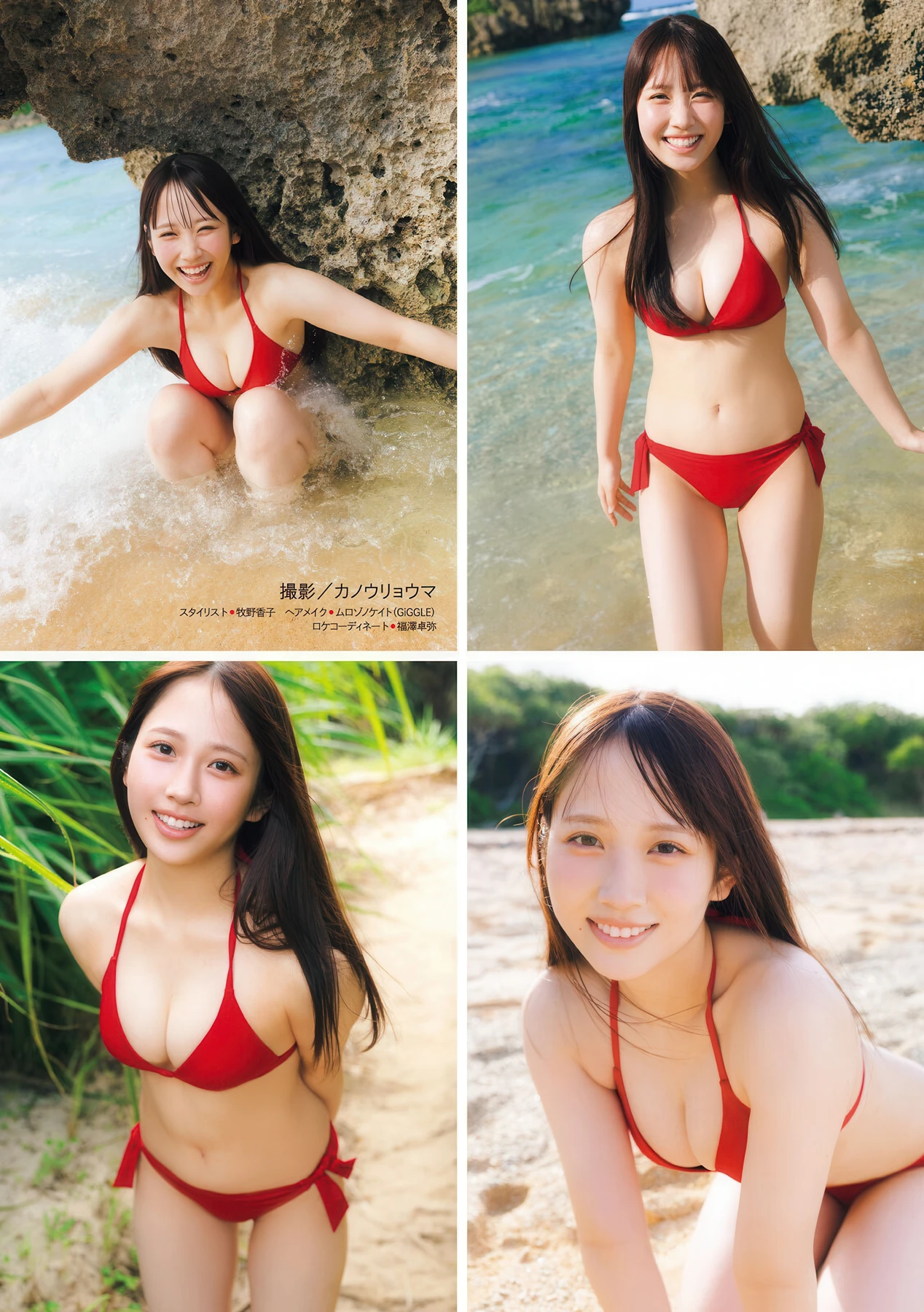 Ichihara Tsumugi 市原紬希, Young Magazine 2026 No.10 (ヤングマガジン 2026年10号) - P3
