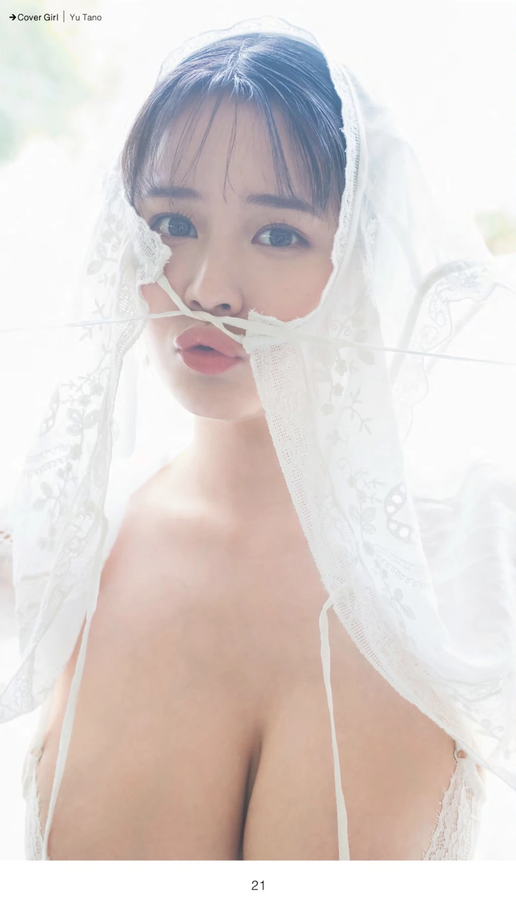 Yu Tano 田野憂, 週刊AG 2026.01.07 - P20