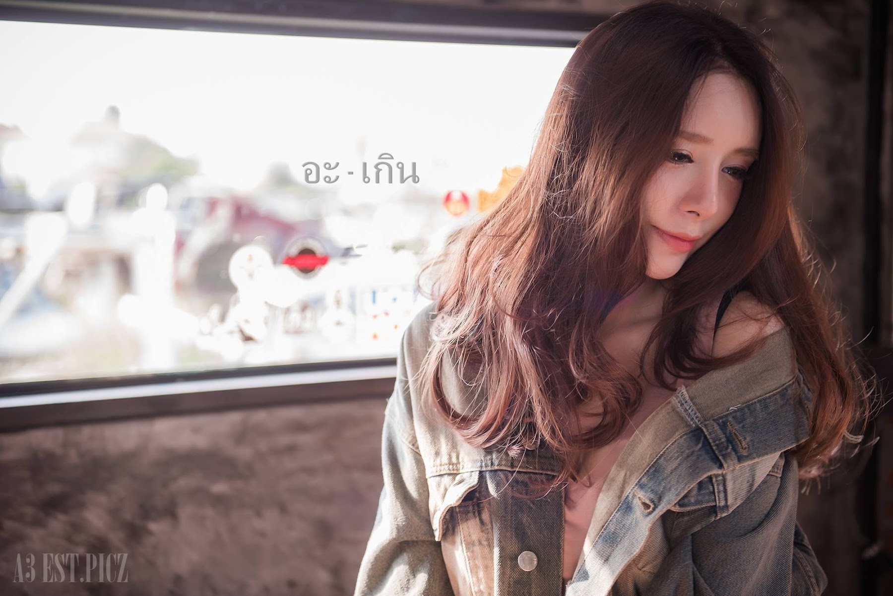 อะ – เกิน P2 - P179