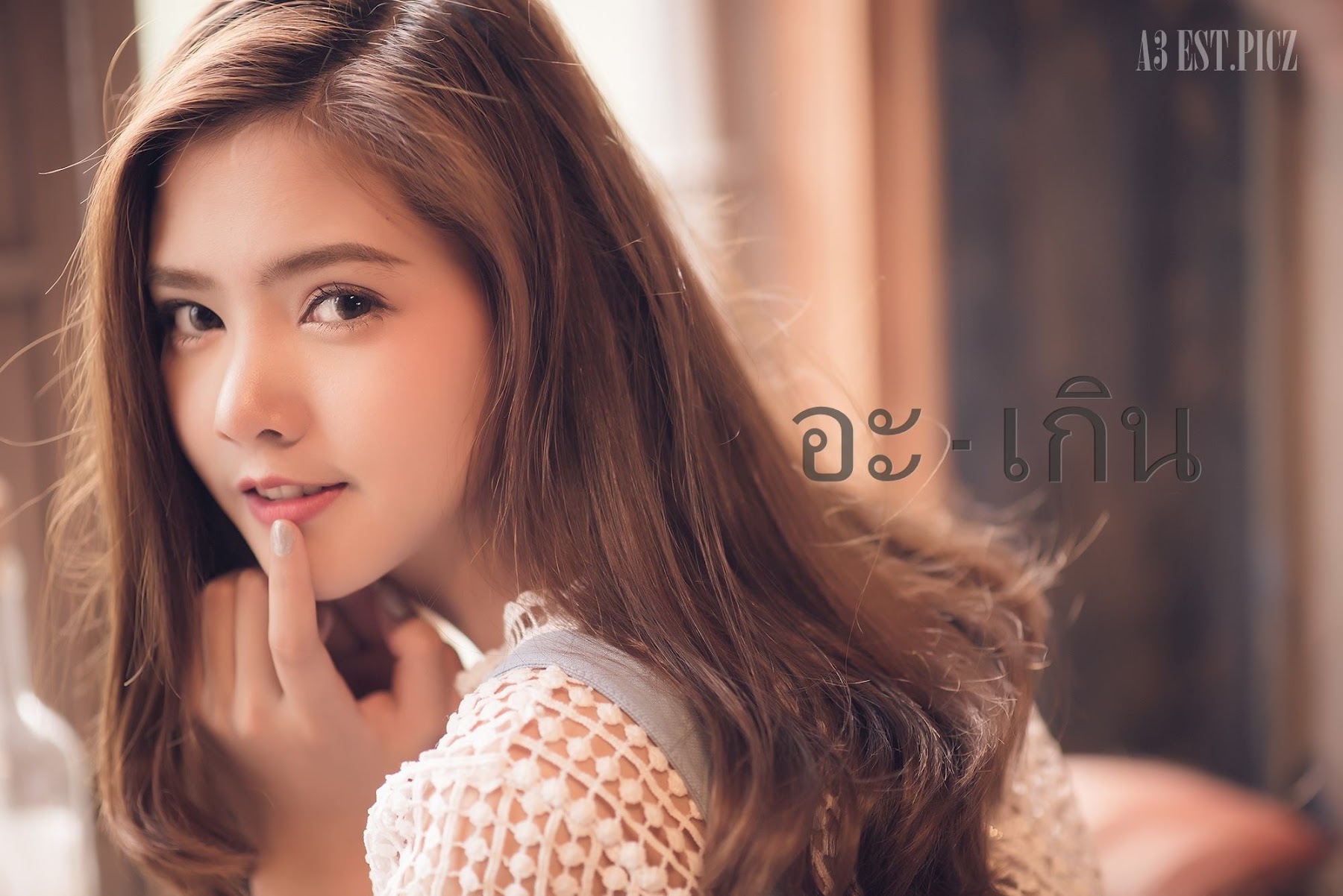 อะ – เกิน P3 - P135