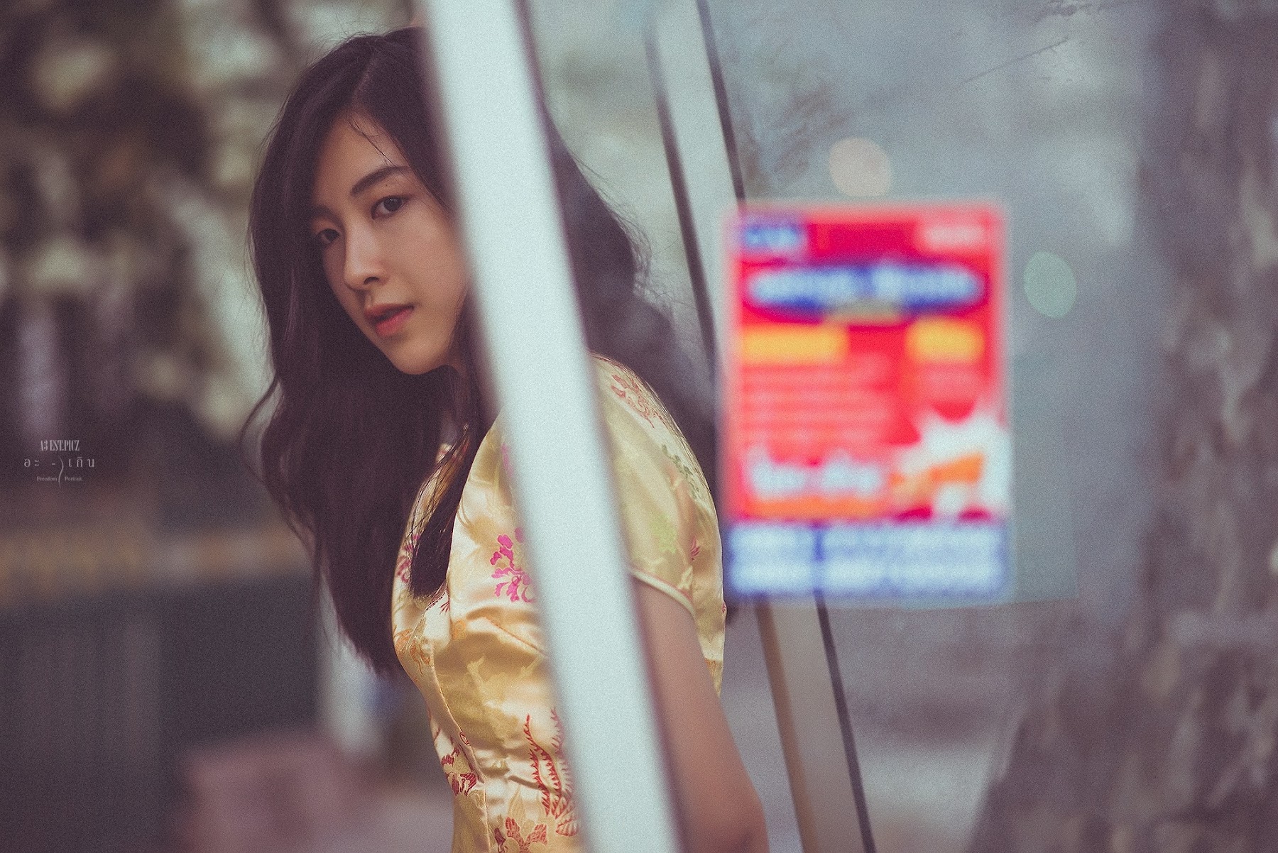 อะ – เกิน P9 - P162