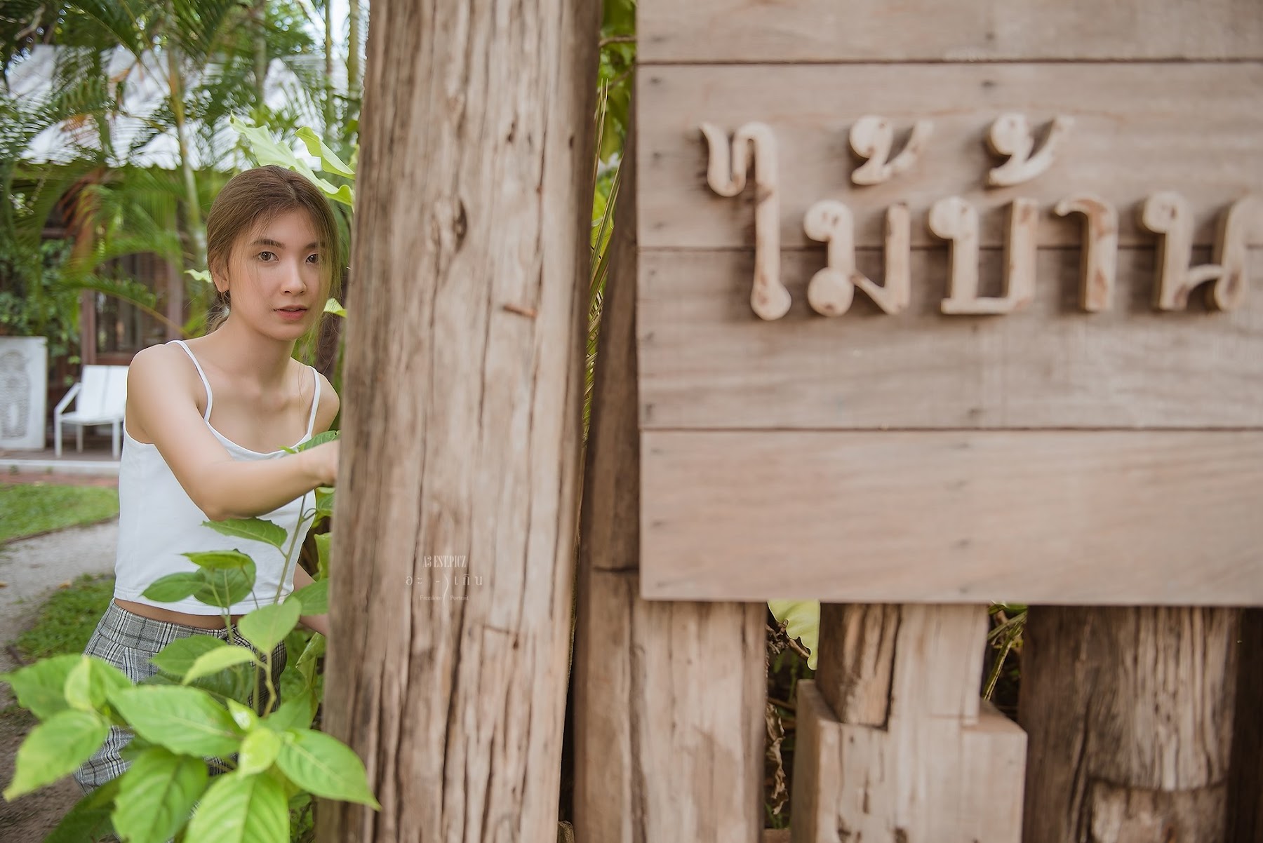 อะ – เกิน P11 - P111