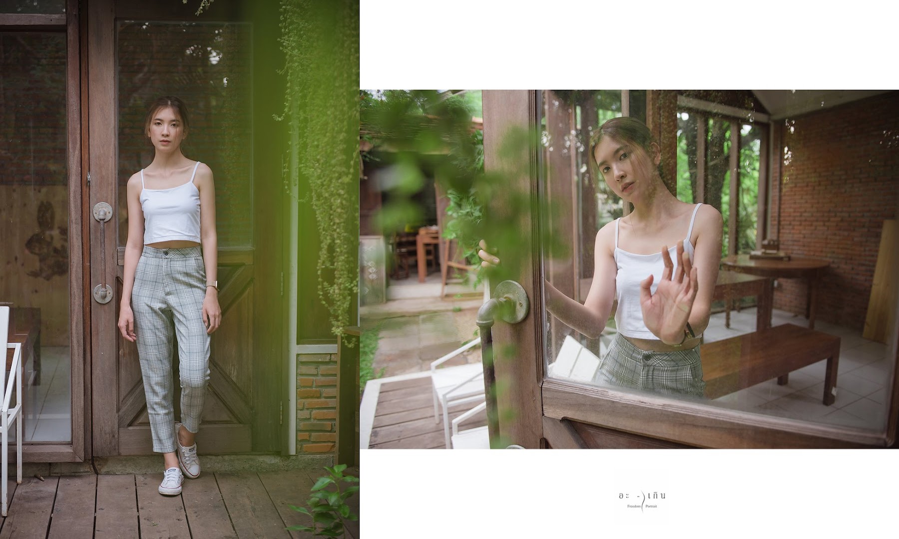 อะ – เกิน P11 - P120