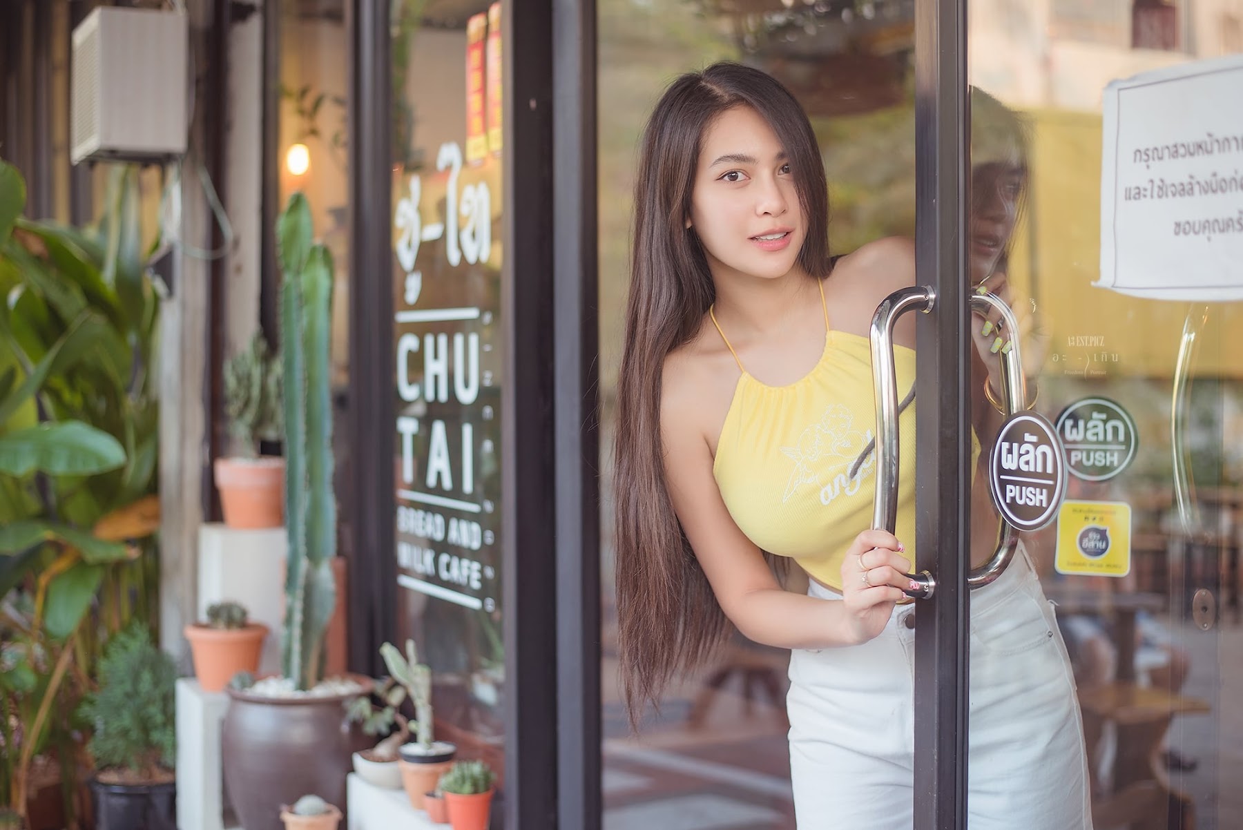 อะ – เกิน P14 - P125