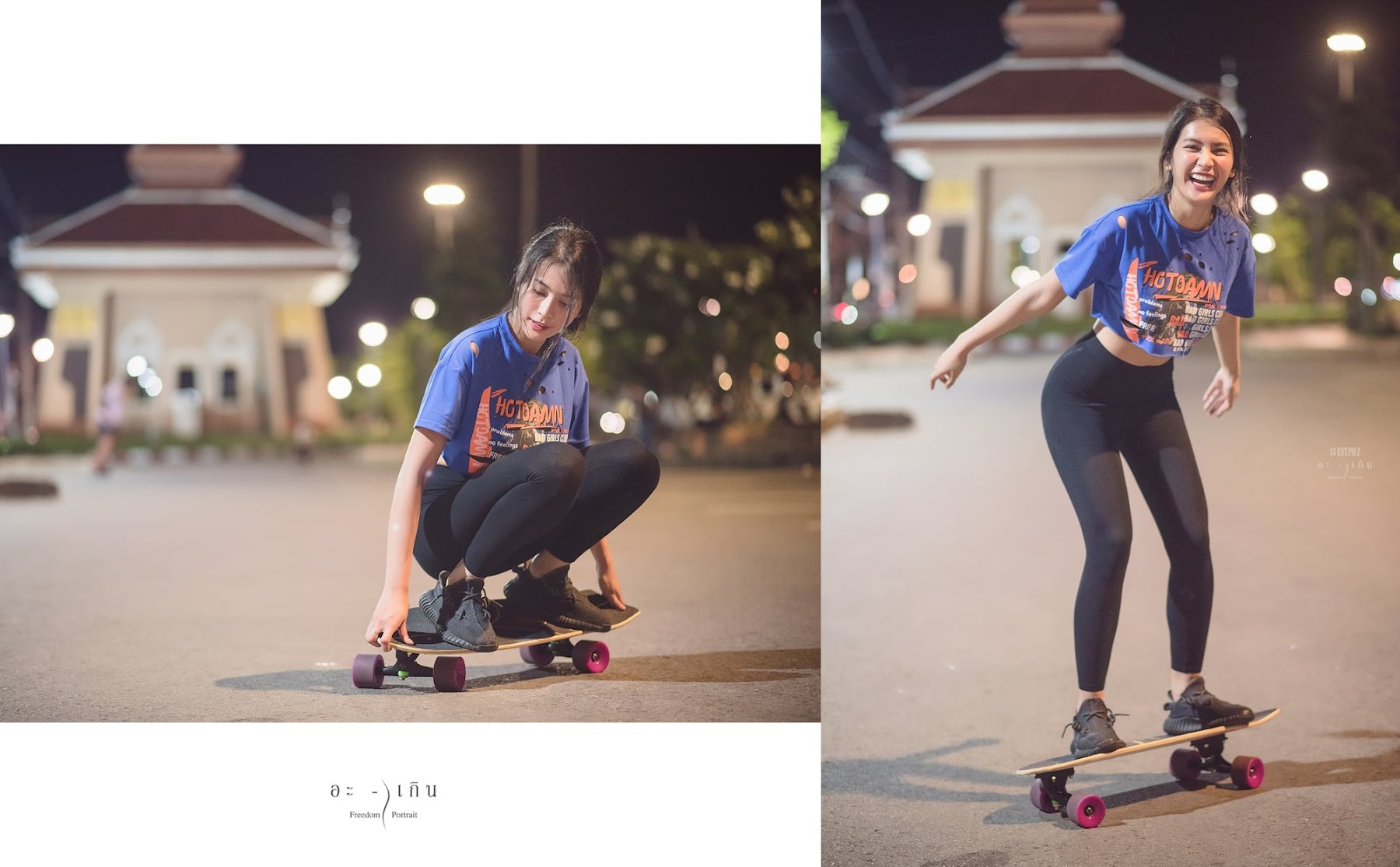 อะ – เกิน P14 - P196