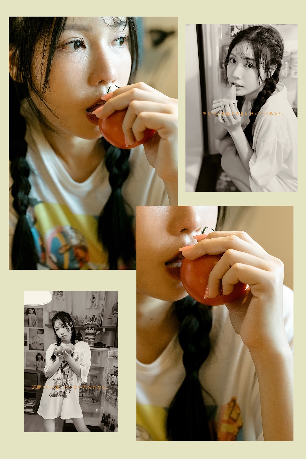 SiS Magazine P2 - P112