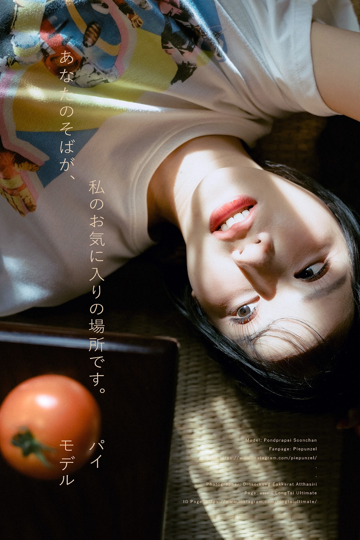 SiS Magazine P2 - P120